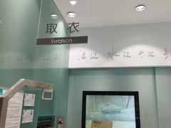 -福奈特洗衣·洗鞋·奢侈品护理(沈阳三经街店)