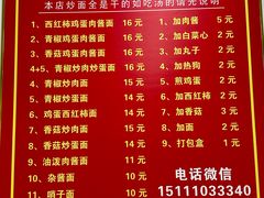 -小二面店