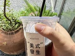 -元古雲境(太古里店)
