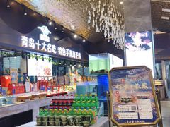 -崂山印象·青岛·海鲜渔家菜