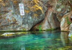 -珍珠泉水上世界