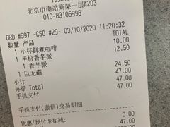 -麦当劳(北京南站店)