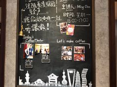 -星巴克臻选(思南公馆店)