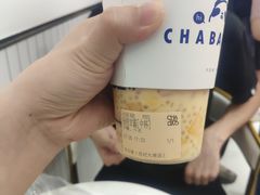 -茶百道(世纪大道店)