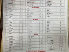 -楠火锅(绵阳首店)