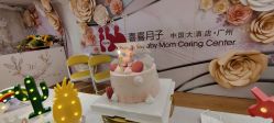 -喜喜月子会所(中酒馆)