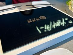 -半天妖烤鱼(西直门凯德mall店)