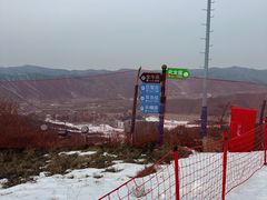 -翠云山银河滑雪场