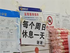 -小街曹师傅砂锅麻辣烫(亚泰大街店)