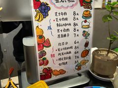 -小豆海棠(嘉兴路店)