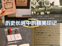 -北京鲁迅博物馆(北京新文化运动纪念馆鲁博馆区)