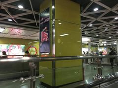 -淘金(地铁站)