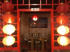 大堂-芦月轩羊蝎子(太平桥店)