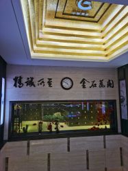 -中国黄金(北京旗舰店)