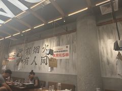 -破店肥哈·东北烧烤·夜宵(南山保利店)