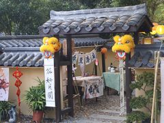 -HERRE·FARM 赫尔露营农场·团建聚会包场