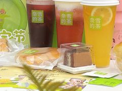 -奈雪的茶(苏宁广场店)