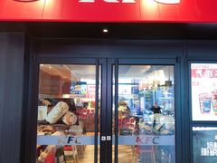 门面-肯德基(平江新城店)