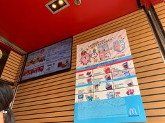 -麦当劳(星光行店)