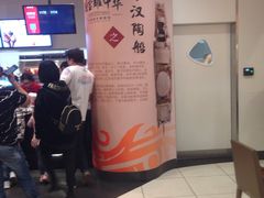 -肯德基(大剧院店)