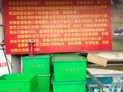 -盐禾堂海南屯昌香草鸭(海润路总店)