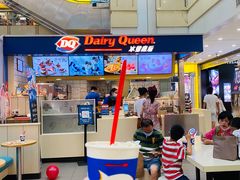 -DQ·蛋糕·冰淇淋(徐东销品茂店)