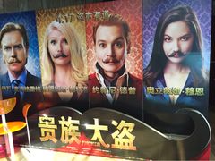 兰生典尚影院-中影国际影城(兰生大厦CINITY LED店)