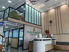-半岛宠物医院24小时(科华中路店)