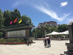 -宗角禄康公园