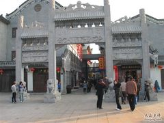 -汴河街