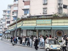 -李记清真馆(打钉巷店)