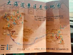 -哈密雅丹大海道景区