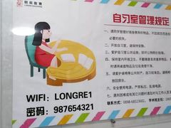 -朗阁·雅思托福·留学英语·国际学校(国贸校区)