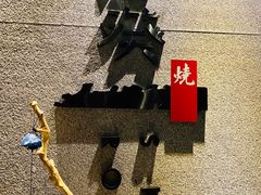 -石葵(锦业时代店)