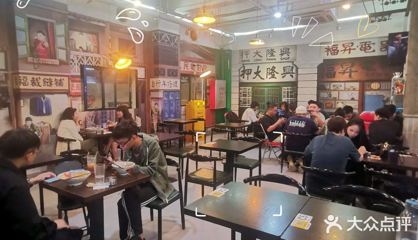 老城区的怀旧港式冰室，你可能已经错过101次了！