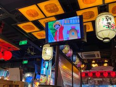 -有喜屋·烧鸟·居酒屋(三钢里店)