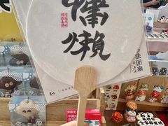 -朵云书院(滴水湖店)