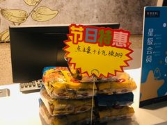 -豪客来牛排(宝龙城市广场店)