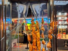 -生火火·地摊小炉子烧烤(金楠天街总店)