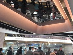 -丝路伊兰·兰州牛肉面(牛街总店)