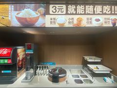 -半天妖烤鱼(方庄店)