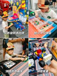 -乐高品牌旗舰店(人民广场店)