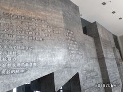 -红岩魂陈列馆
