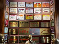 -新兴园饺子馆(河南街店)
