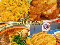 -伯友茶记(中华广场店)