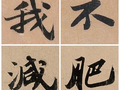 -沪小胖小龙虾(淮海中路旗舰店)