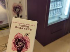 -新世界大丸百货