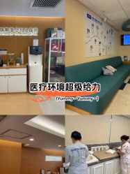 -杭州贝瑞斯美华妇儿医院·早孕·产检·儿科