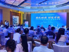 -威斯汀舞台餐厅