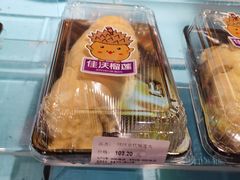 -Olé精品超市(天汇广场店)